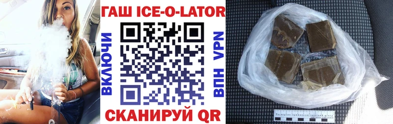 Купить закладку COCAIN Меф мяу мяу ГАШ Альфа ПВП Галлюциногенные грибы Каннабис Шиханы
