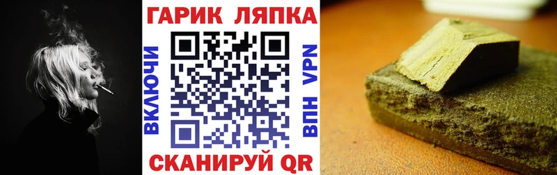 Гашиш индика сатива  Купить  Шиханы 