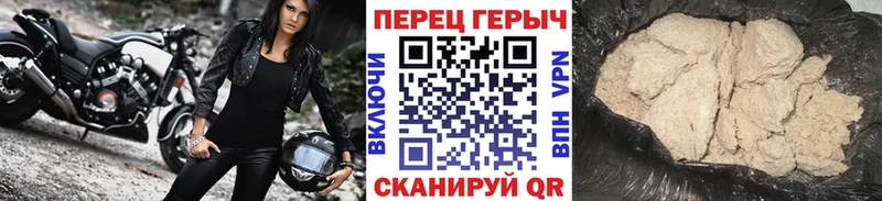ГЕРОИН хмурый  Купить закладки  Шиханы 