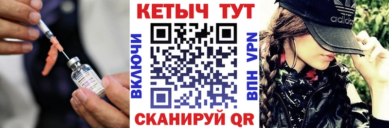 КЕТАМИН VHQ  Купить где  Шиханы 