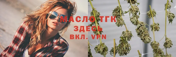марки lsd Костерёво