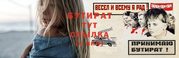 соль ск Корсаков
