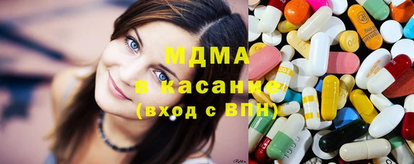 соль ск Корсаков
