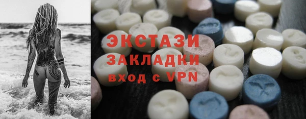 марки lsd Костерёво