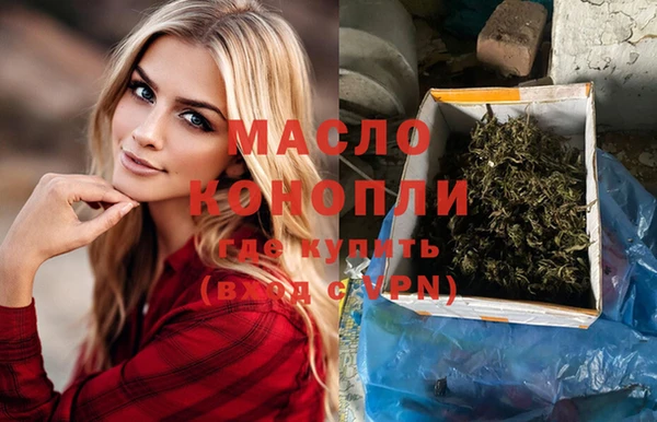 соль ск Корсаков
