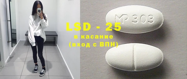 марки lsd Костерёво