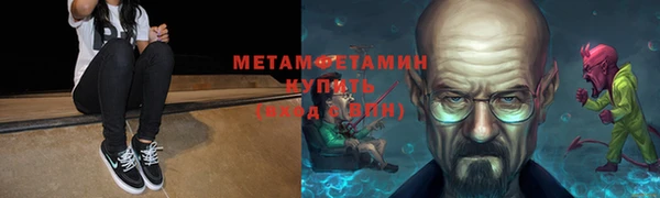 соль ск Корсаков
