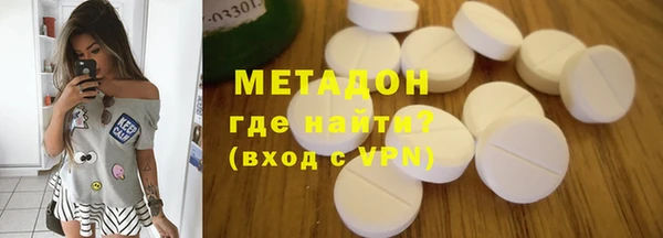 марки lsd Костерёво