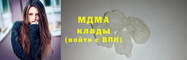 соль ск Корсаков