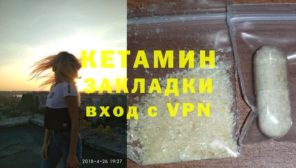 марки lsd Костерёво