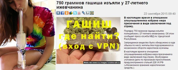 кокаин премиум Коряжма