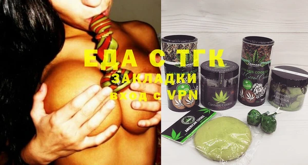 соль ск Корсаков
