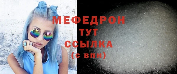 соль ск Корсаков