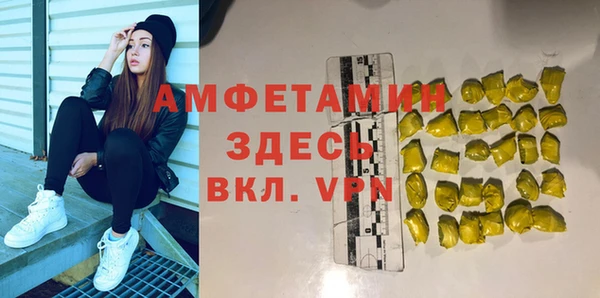 соль ск Корсаков