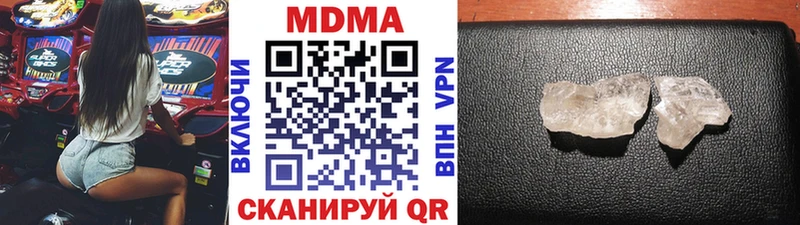 Купить закладки  Шиханы  MDMA Molly 
