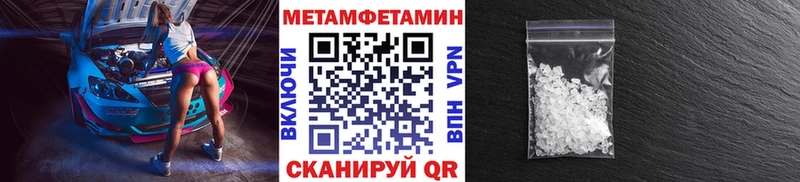 Купить где  Шиханы  Первитин пудра 