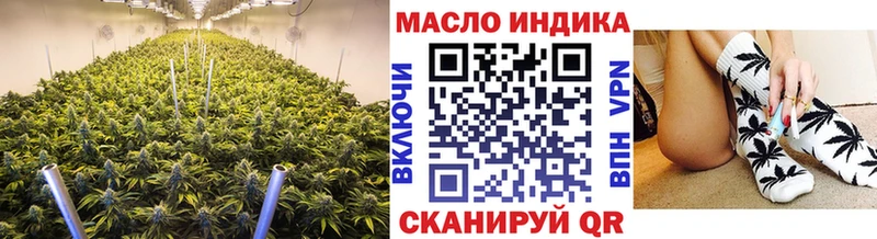 ТГК Wax  Купить закладки  Шиханы 