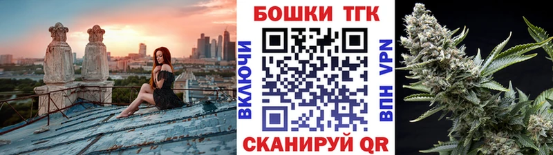 Купить закладки  Шиханы  Канабис AK-47 